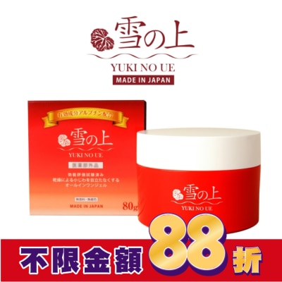 YUKINOUE 雪之上 全效合一水凝霜80g