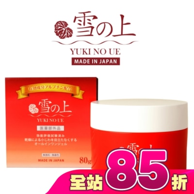 雪之上 - 雪之上 全效合一水凝霜80g