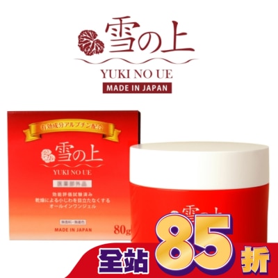 YUKINOUE 雪之上 雪之上 全效合一水凝霜80g