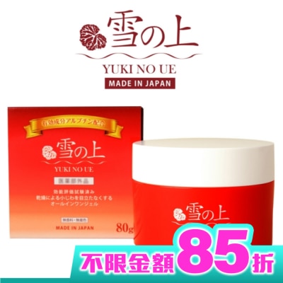 YUKINOUE 雪之上 全效合一水凝霜80g