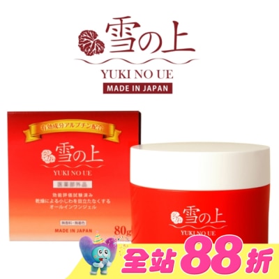 雪之上 - 雪之上 全效合一水凝霜80g