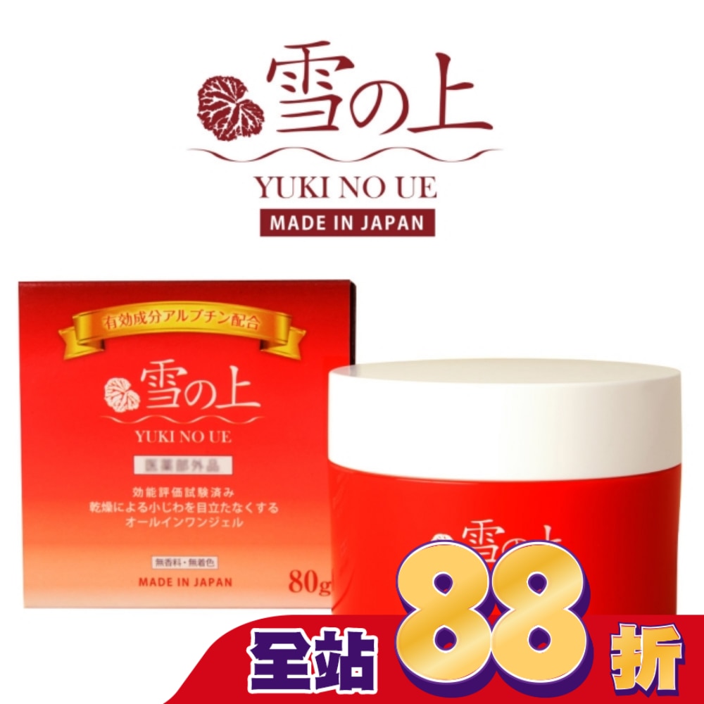 雪之上 全效合一水凝霜80g
