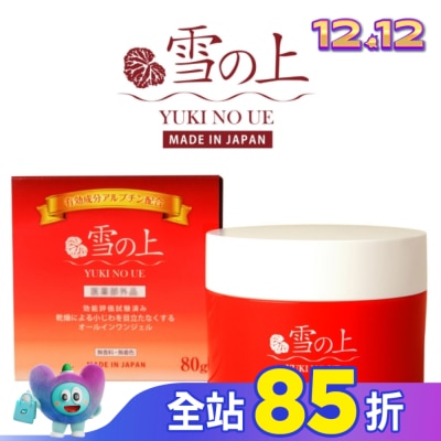 YUKINOUE 雪之上 全效合一水凝霜80g