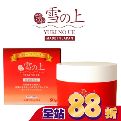 雪之上 - 雪之上 全效合一水凝霜80g