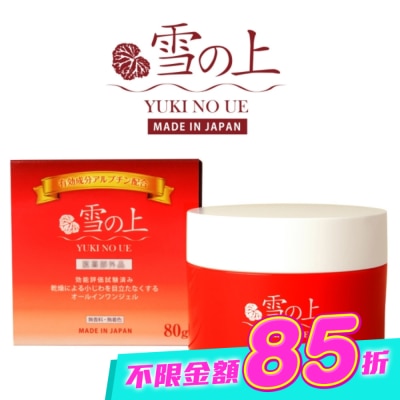 雪之上 - 雪之上 全效合一水凝霜80g image