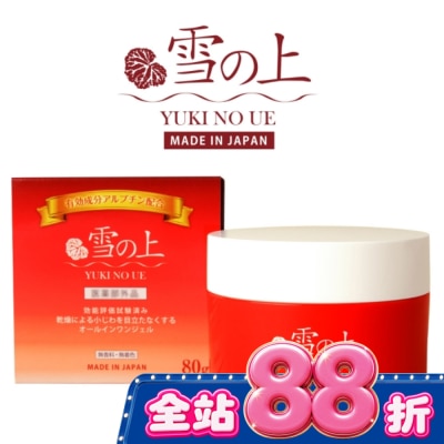 雪之上 - 雪之上 全效合一水凝霜80g image