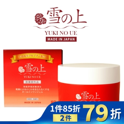 YUKINOUE 雪之上 全效合一水凝霜80g