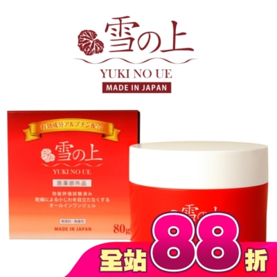 雪之上 - 雪之上 全效合一水凝霜80g