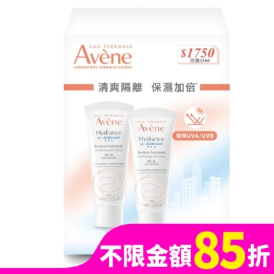 Avene 雅漾 雅漾清爽抗UV保濕隔離乳SPF30二入組(雅漾清爽抗UV隔離乳SPF30 (40ml)*2)