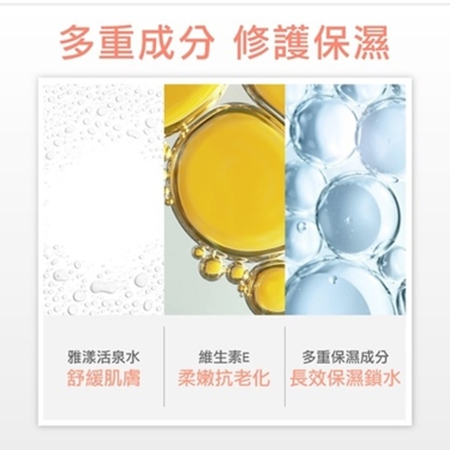 雅漾清爽抗UV保濕隔離乳SPF30二入組