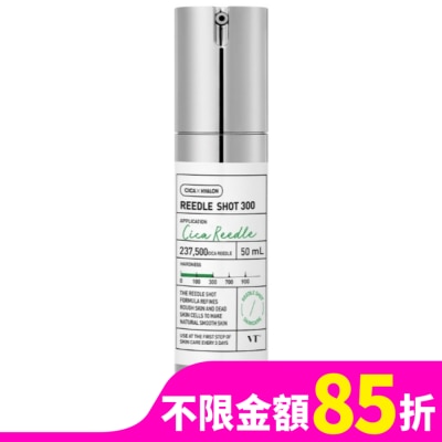 VT 韓國VT微晶精華50ml-300(3天用)