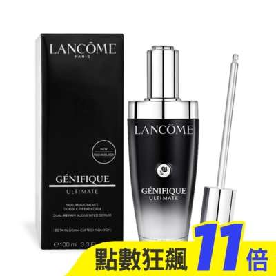 LANCOME蘭蔻 LANCOME 蘭蔻 超極限肌因賦活露(100ml)-小黑瓶PRO-國際航空版