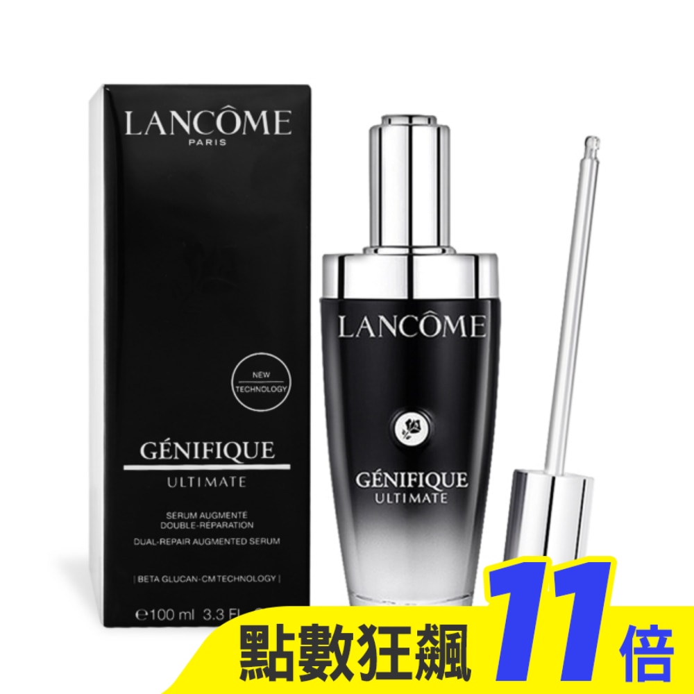 LANCOME 蘭蔻 超極限肌因賦活露(100ml)-小黑瓶PRO-國際航空版