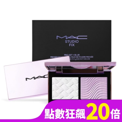 MAC M.A.C 口袋雙色濾鏡蜜粉餅(3.5gX2)-專櫃公司貨