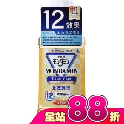 MONDAHMIN 夢納明 - 夢納明全效護理漱口水550ml