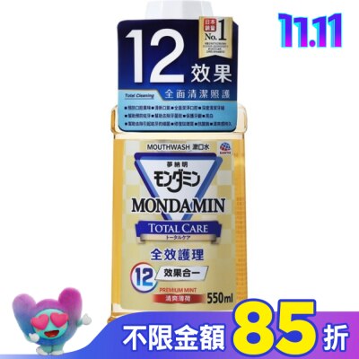 MONDAHMIN 夢納明 夢納明全效護理漱口水550ml