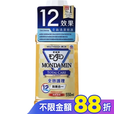 MONDAHMIN 夢納明 夢納明全效護理漱口水550ml