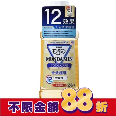MONDAHMIN 夢納明 夢納明全效護理漱口水550ml