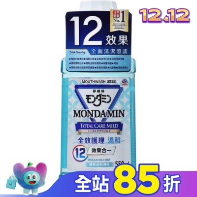 MONDAHMIN 夢納明 夢納明全效護理溫和漱口水550ml