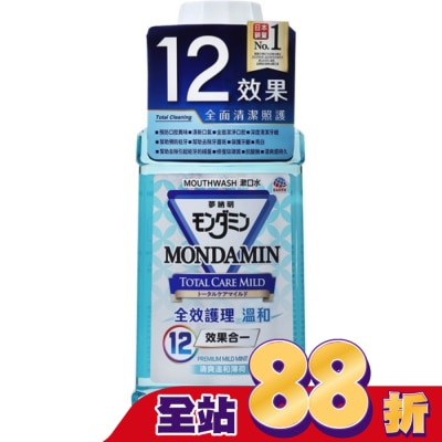 MONDAHMIN 夢納明 - 夢納明全效護理溫和漱口水550ml