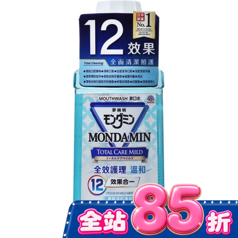 夢納明全效護理溫和漱口水550ml image