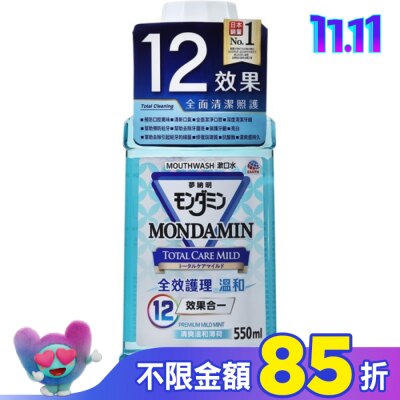 MONDAHMIN 夢納明 夢納明全效護理溫和漱口水550ml