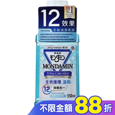 MONDAHMIN 夢納明 夢納明全效護理溫和漱口水550ml