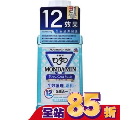 MONDAHMIN 夢納明 夢納明全效護理溫和漱口水550ml