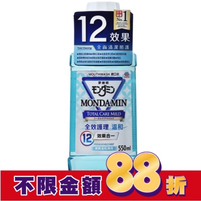 MONDAHMIN 夢納明 夢納明全效護理溫和漱口水550ml