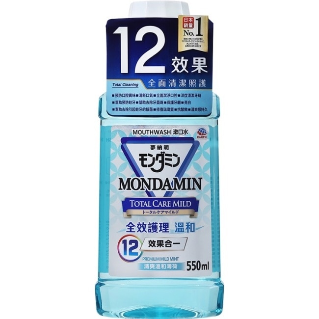 夢納明全效護理溫和漱口水550ml