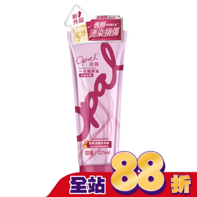 OPAL - 澳寶一分鐘焗油（深層修護）225ml