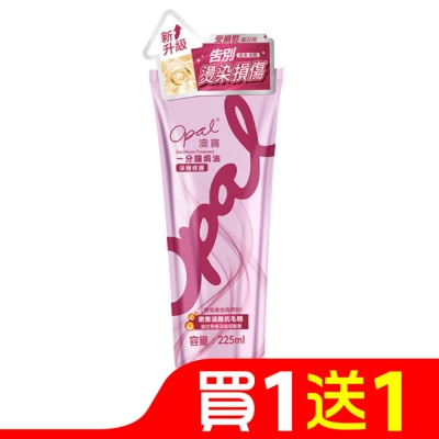 澳寶OPAL 澳寶一分鐘焗油深層修護225ml