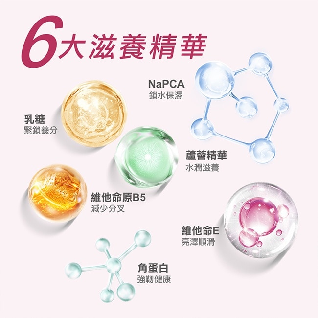 澳寶一分鐘焗油深層修護225ml