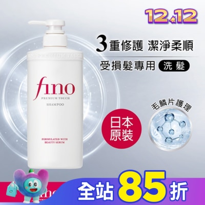 FINO FINO高效滲透修護洗髮乳 550ml