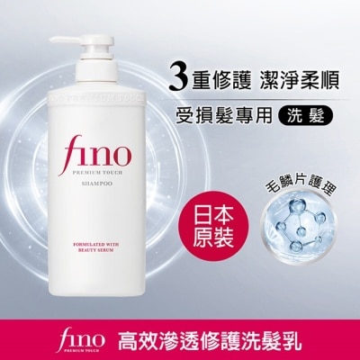 FINO FINO高效滲透修護洗髮乳 550ml