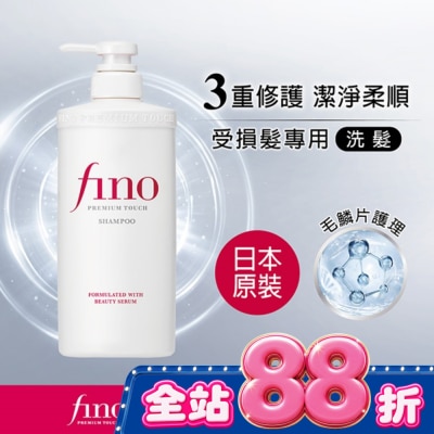 FINO - FINO高效滲透修護洗髮乳 550ml image