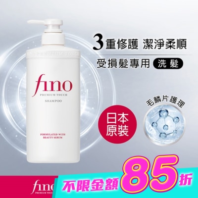 FINO - FINO高效滲透修護洗髮乳 550ml image