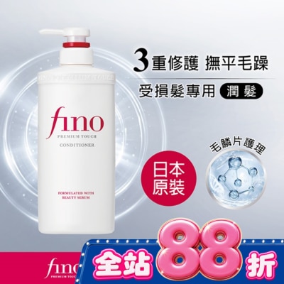 FINO - FINO高效滲透修護潤髮乳 550ml image
