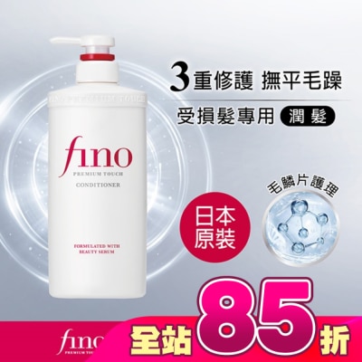 FINO - FINO高效滲透修護潤髮乳 550ml