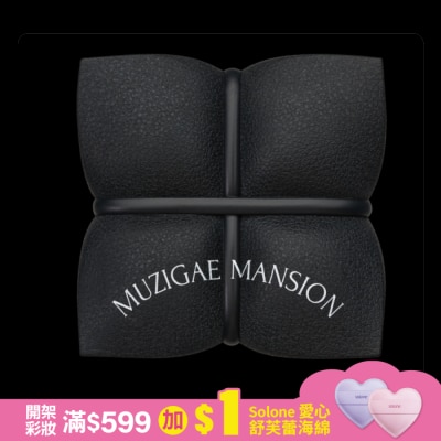 MUZIGAEMANSION Muzigae Mansion 美肌綁繩持久柔焦氣墊粉餅 SPF 50+ PA+++ N19