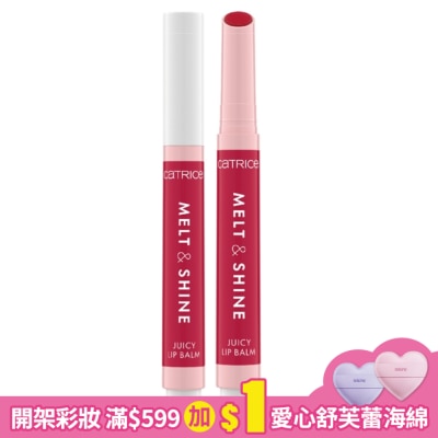 CATRICE 卡翠絲澄鏡光澤護唇筆070 1.3g