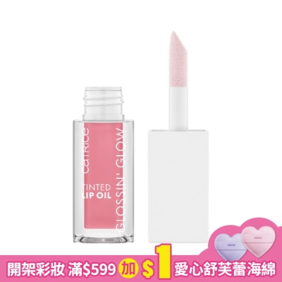 CATRICE 卡翠絲水感光澤潤唇油010 4ml