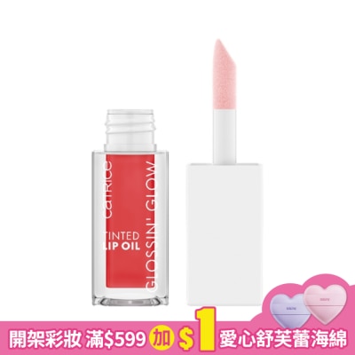 CATRICE 卡翠絲水感光澤潤唇油020 4ml