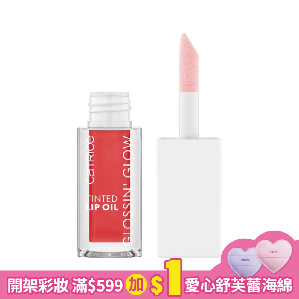 卡翠絲水感光澤潤唇油020 4ml