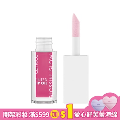 CATRICE 卡翠絲水感光澤潤唇油040 4ml
