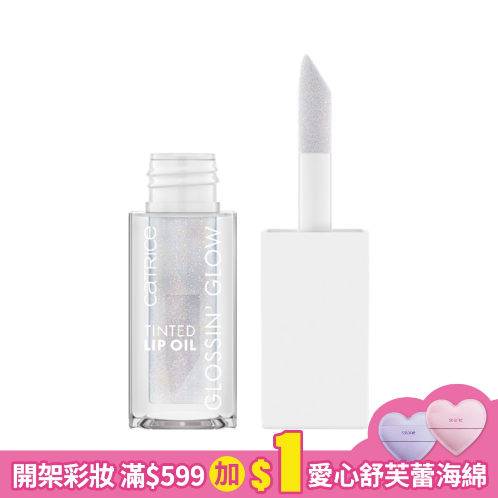 卡翠絲水感光澤潤唇油060 4ml