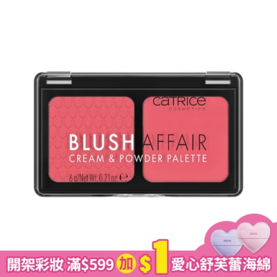 CATRICE 卡翠絲雙效絲滑腮紅010 6g
