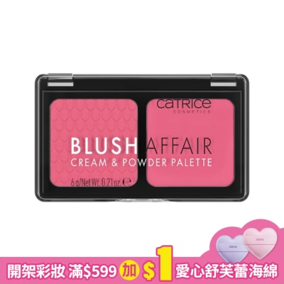 CATRICE 卡翠絲雙效絲滑腮紅020 6g