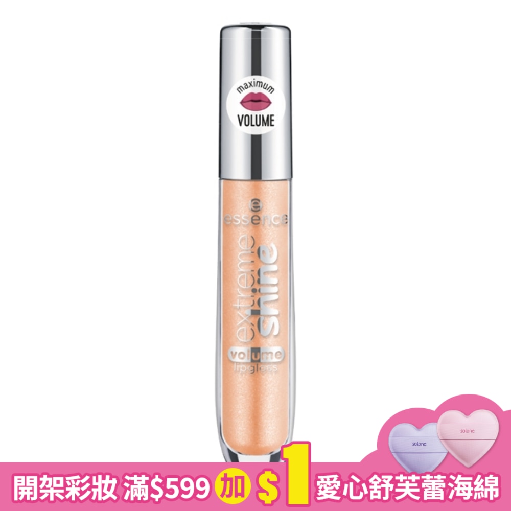 艾森絲歐若拉豐俏唇蜜08 5ml