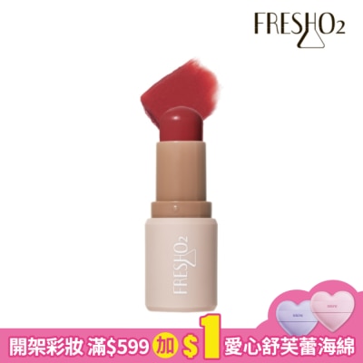 FreshO2 FreshO2 氣色小麥棒-能量玫瑰 5.3g